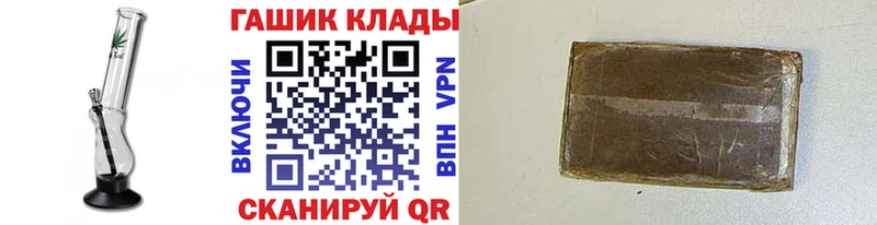 Наркошоп купить ГАШ А ПВП Кокаин Меф Канабис Ставрополь