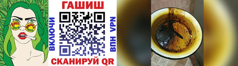 Купить  Ставрополь  ГАШИШ ice o lator 