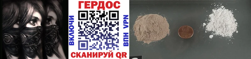 Героин гречка  Купить  Ставрополь 