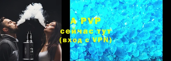 винт Переславль-Залесский