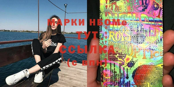 мескалин Пересвет