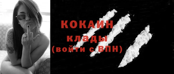 ALPHA-PVP Пестово