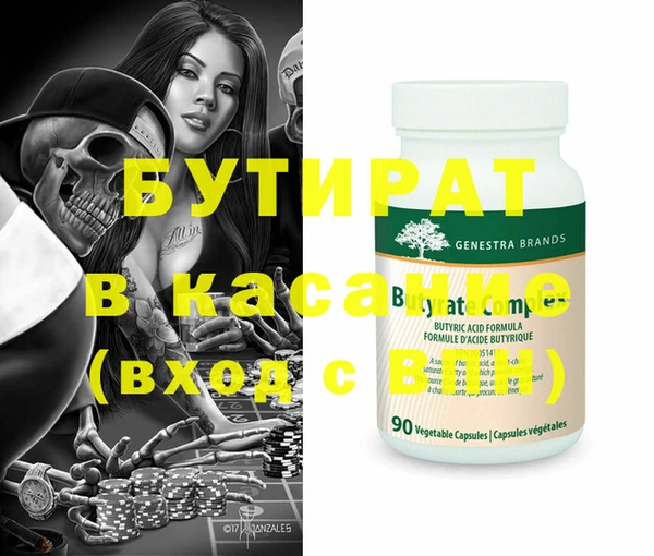 мескалин Пересвет