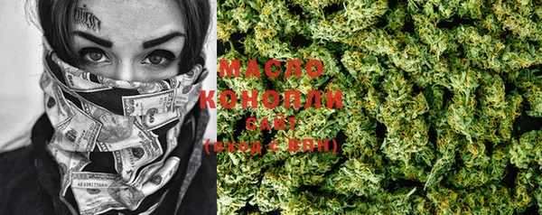 ALPHA-PVP Пестово