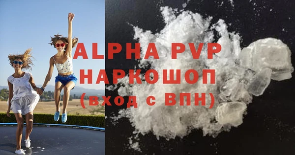ALPHA-PVP Пестово