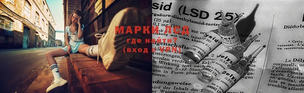 мескалин Пересвет