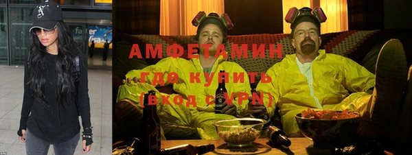 ALPHA-PVP Пестово