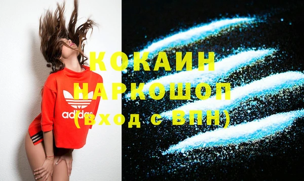 мескалин Пересвет