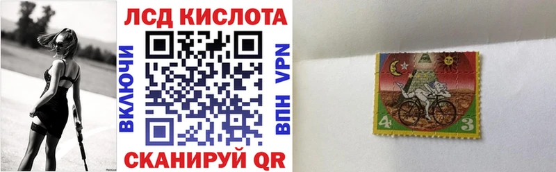 Купить закладки Ставрополь Марки NBOMe 1500мкг