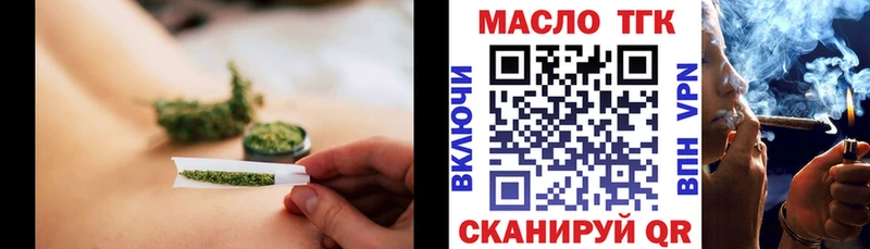 Дистиллят ТГК жижа Ставрополь