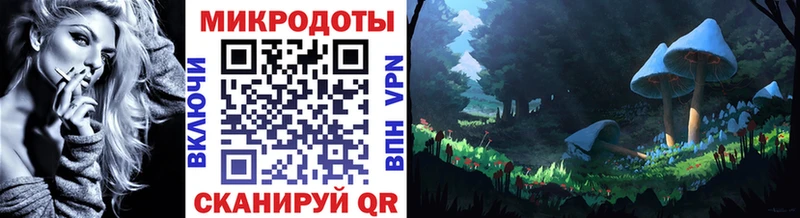 Псилоцибиновые грибы MAGIC MUSHROOMS Ставрополь