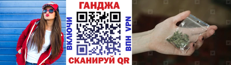 Купить закладки  Ставрополь  Канабис THC 21% 